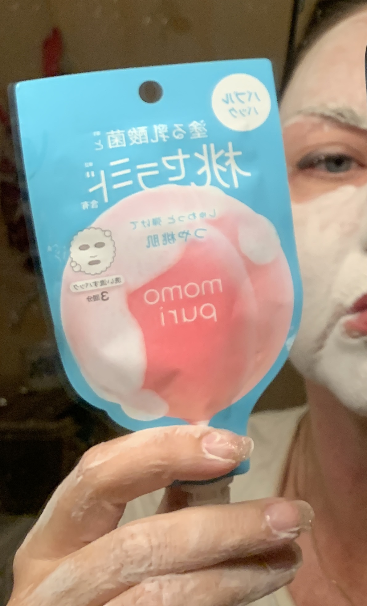 BCL - Momo Puri Peach Fresh Bubble Rinse Mask